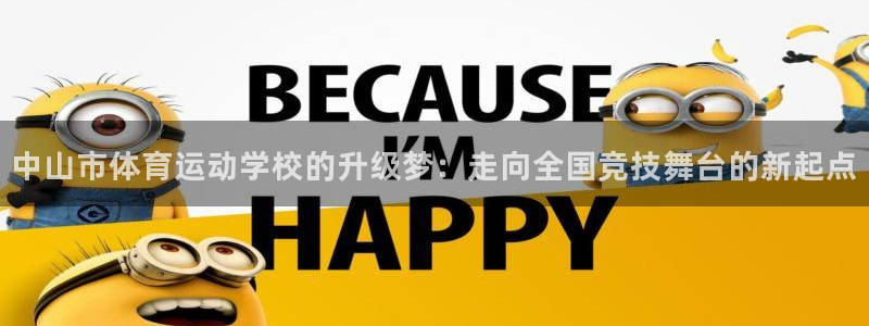 一竞技官方正版app娱乐首页网站大全