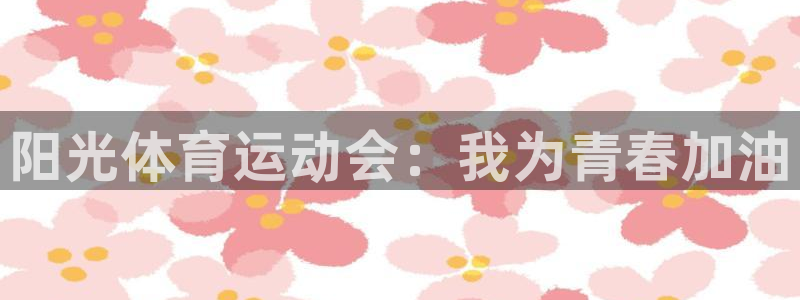 一竞技测速站